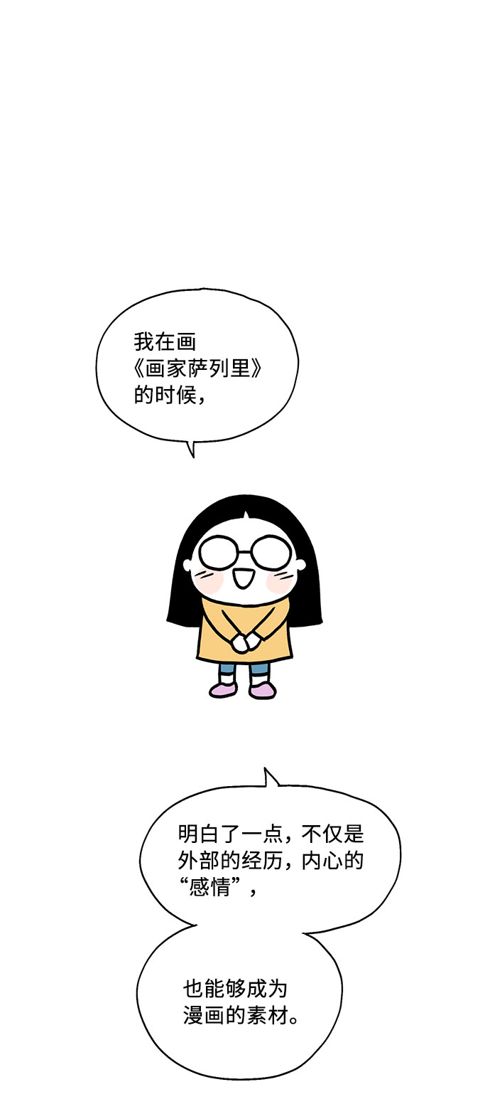 【免费】後记43