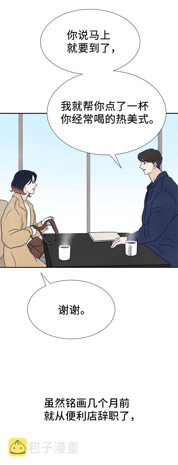 第35话11