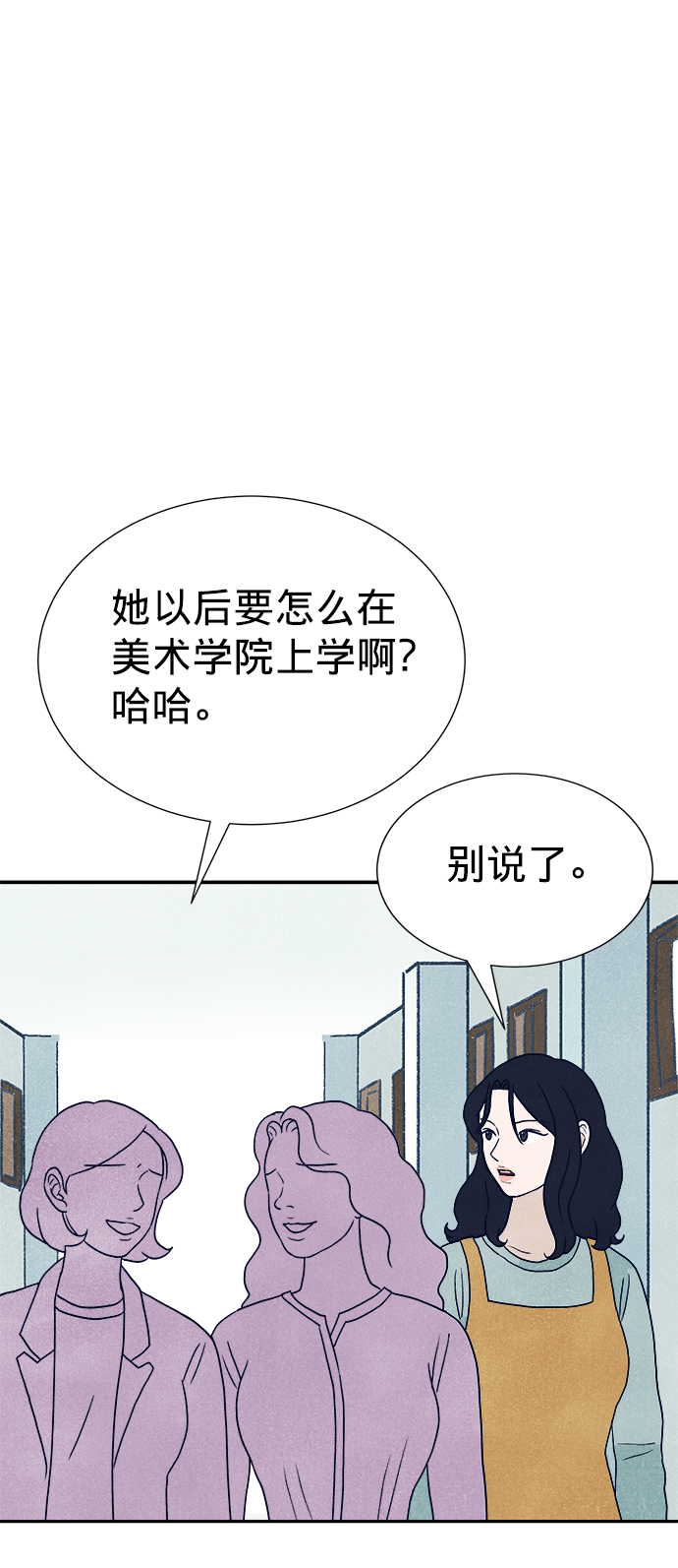 第3话83