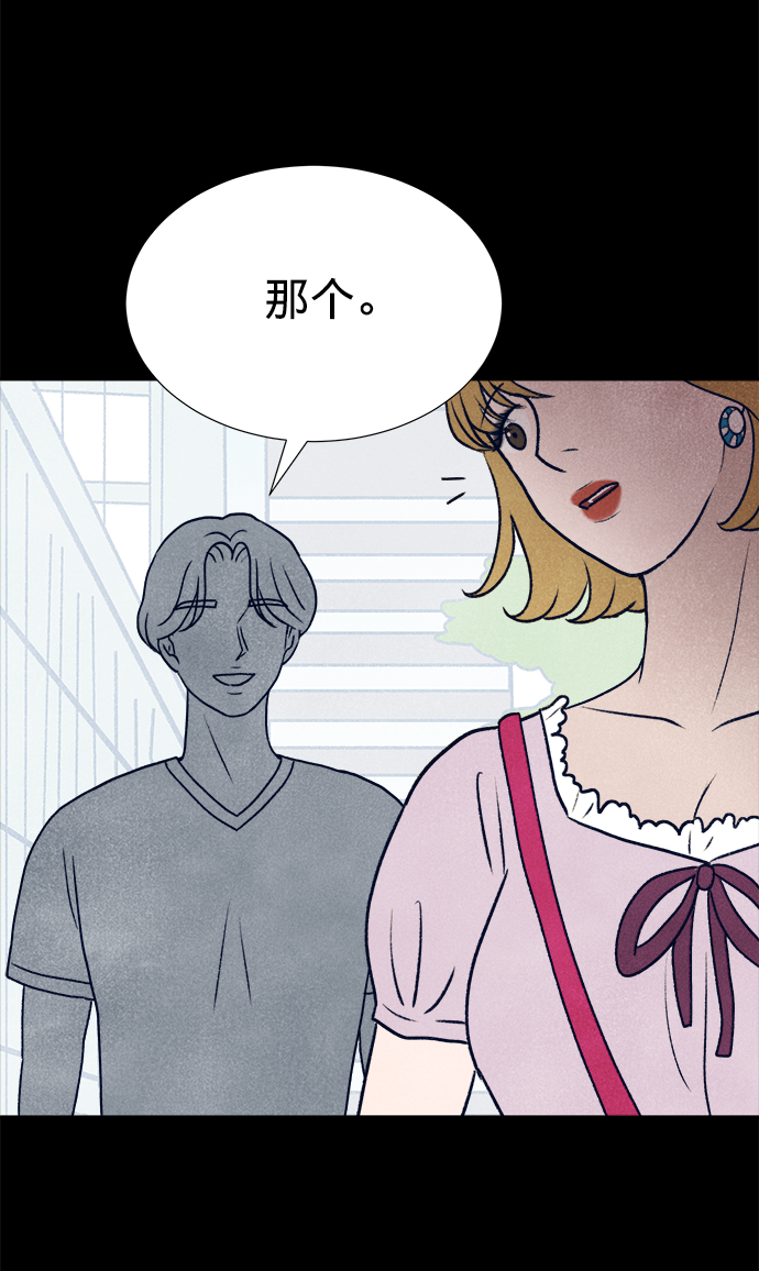 第8话60
