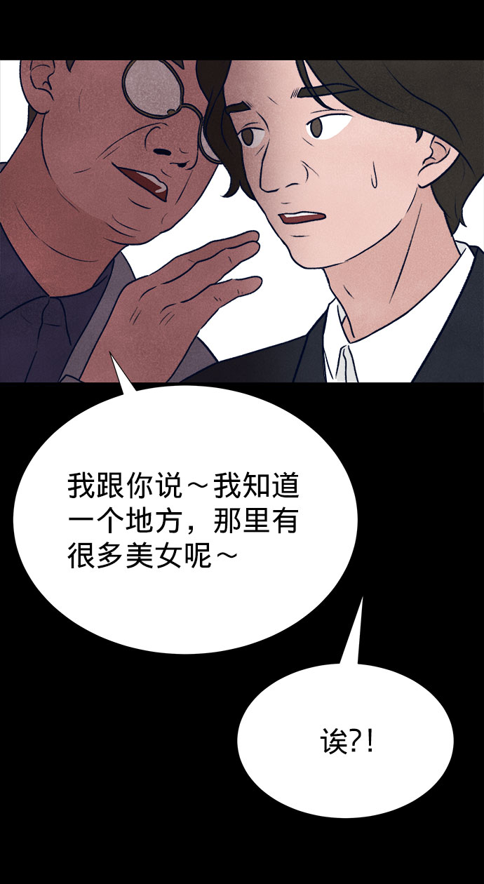 第10话39