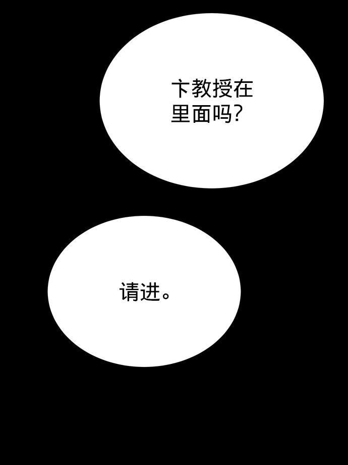第10话63
