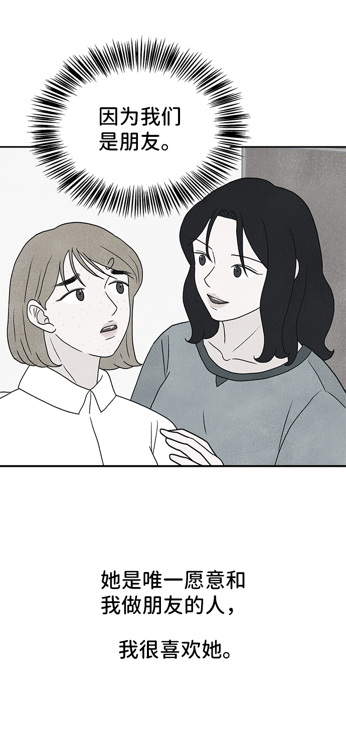 第31话137