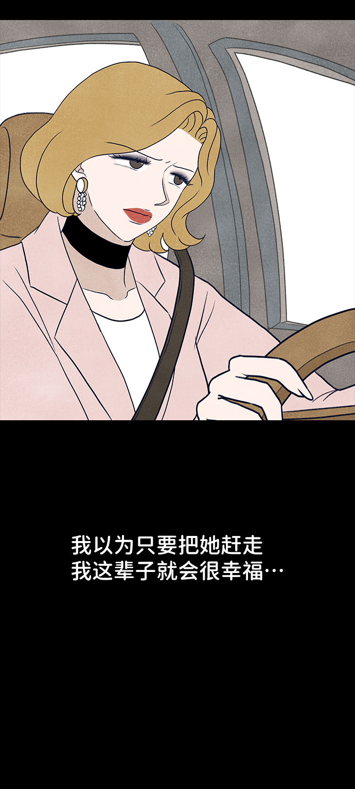 第36话10