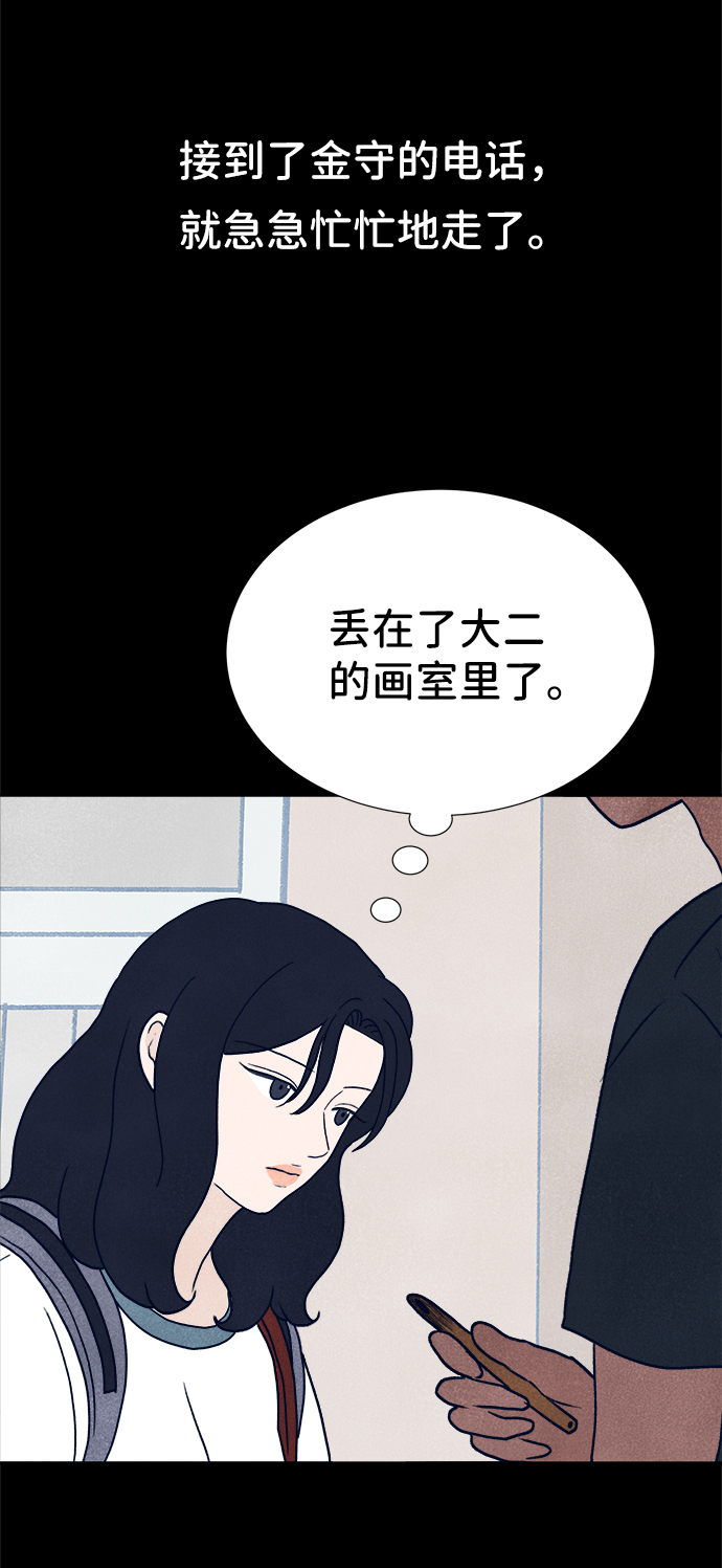 第9话44