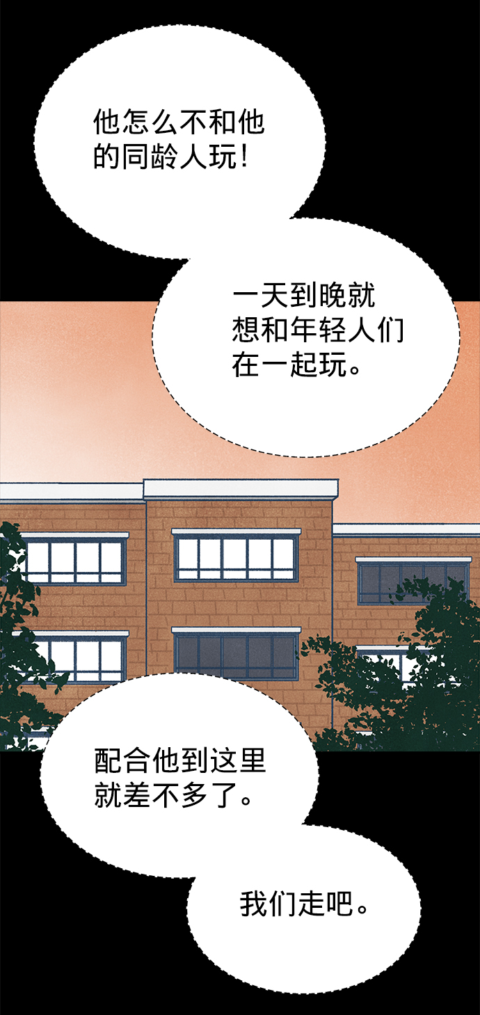 第7话30