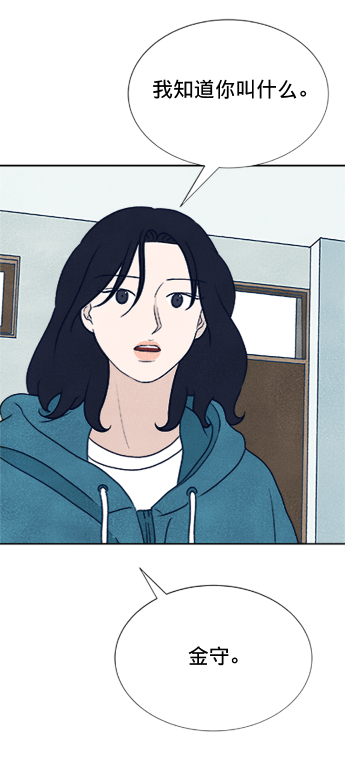 第3话32