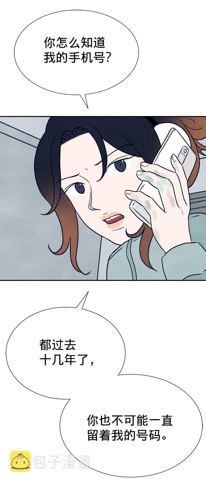 第3话5