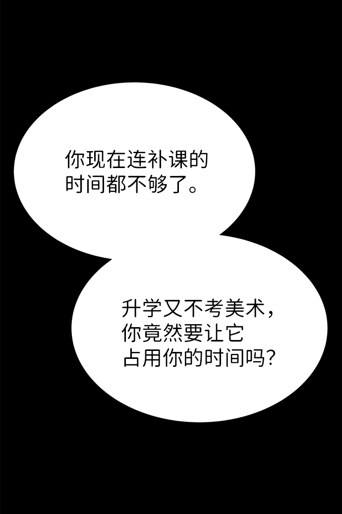 第4话35
