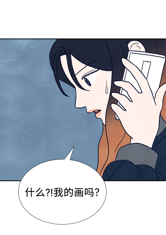 第27话117
