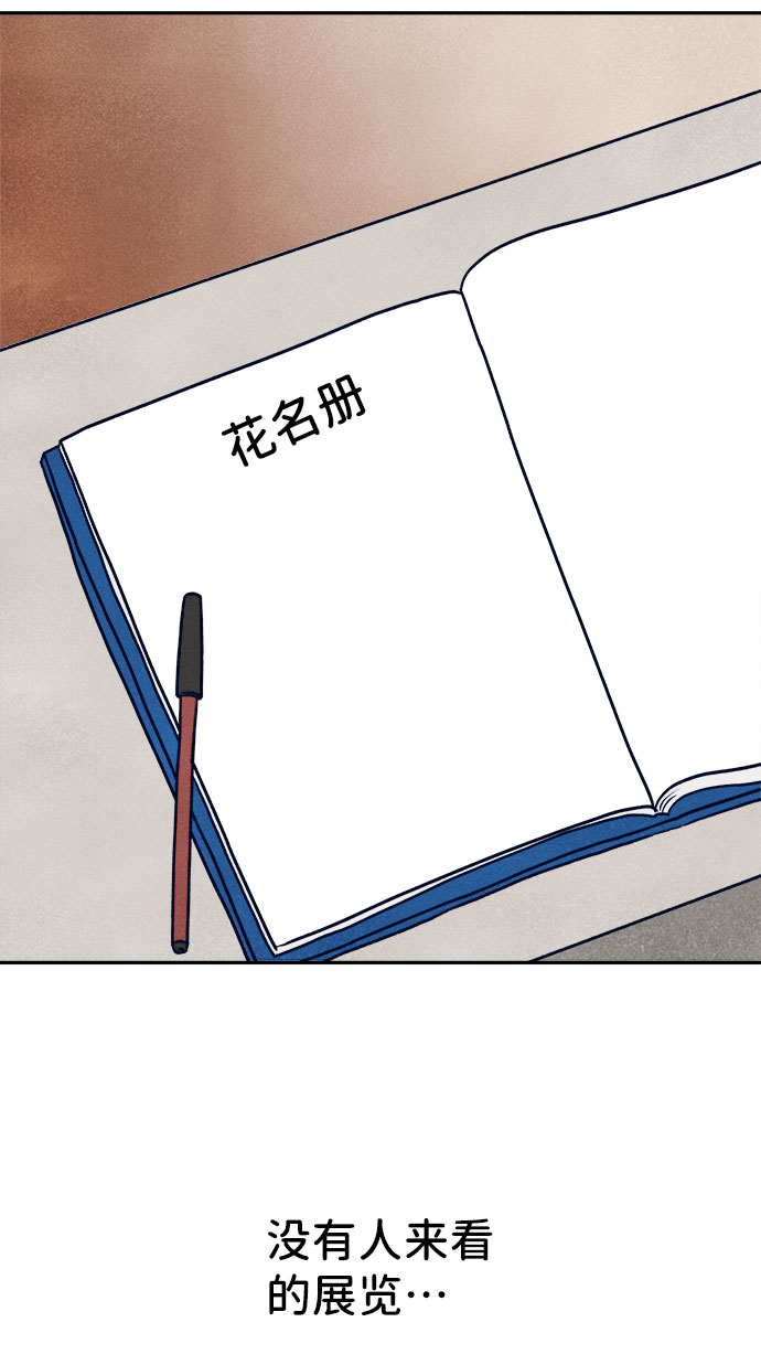 第33话81