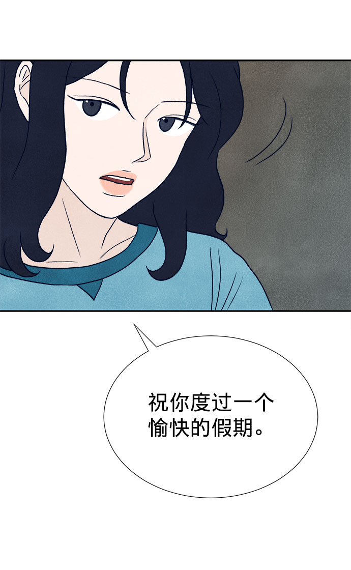 第5话90