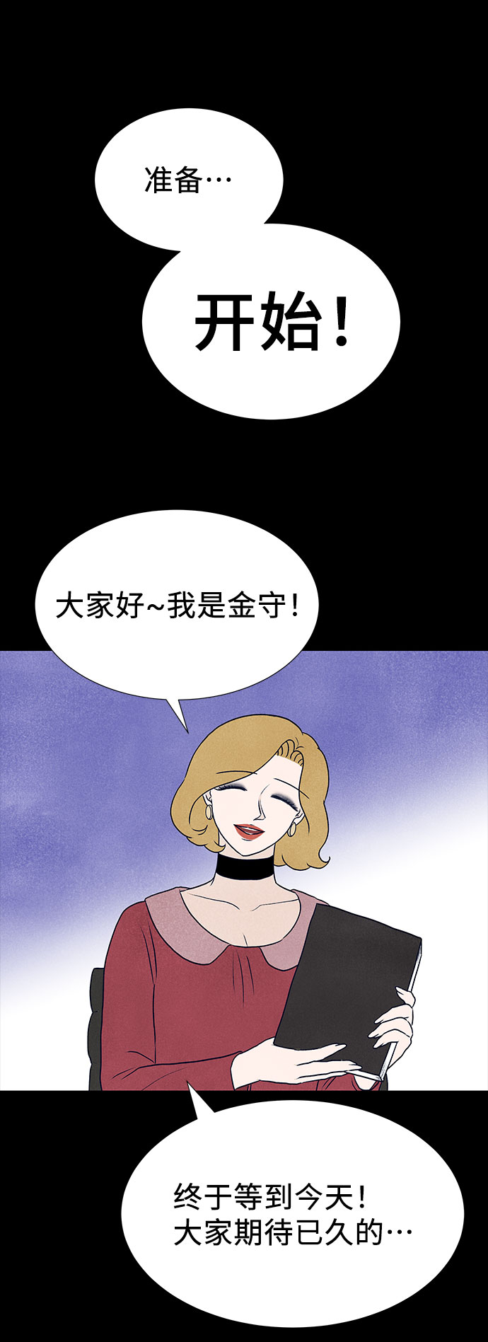 第36话19