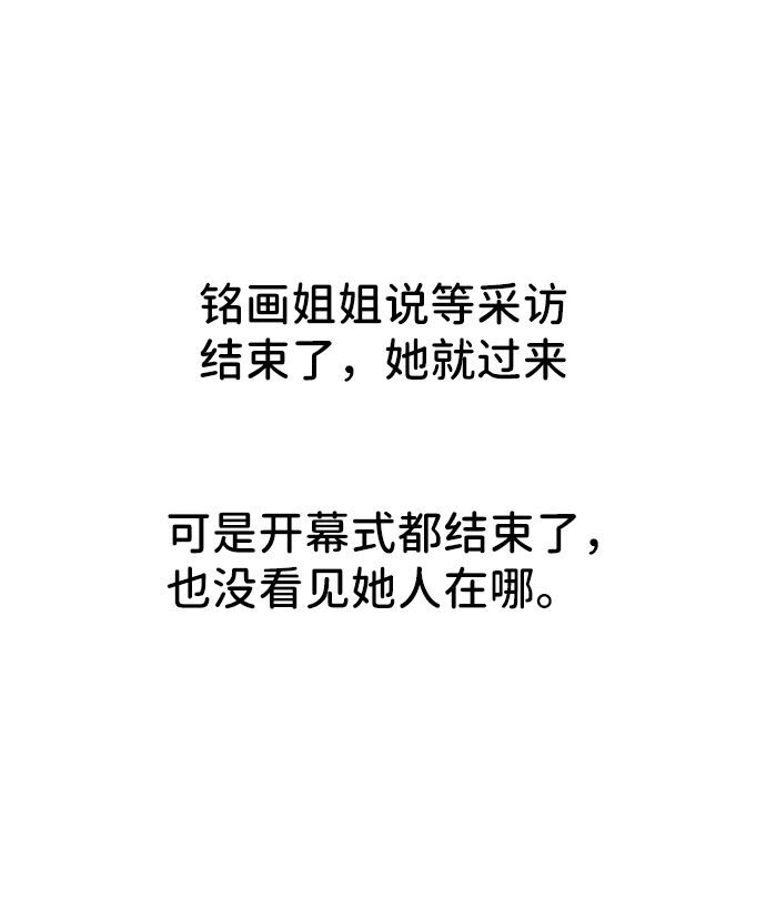 第23话6