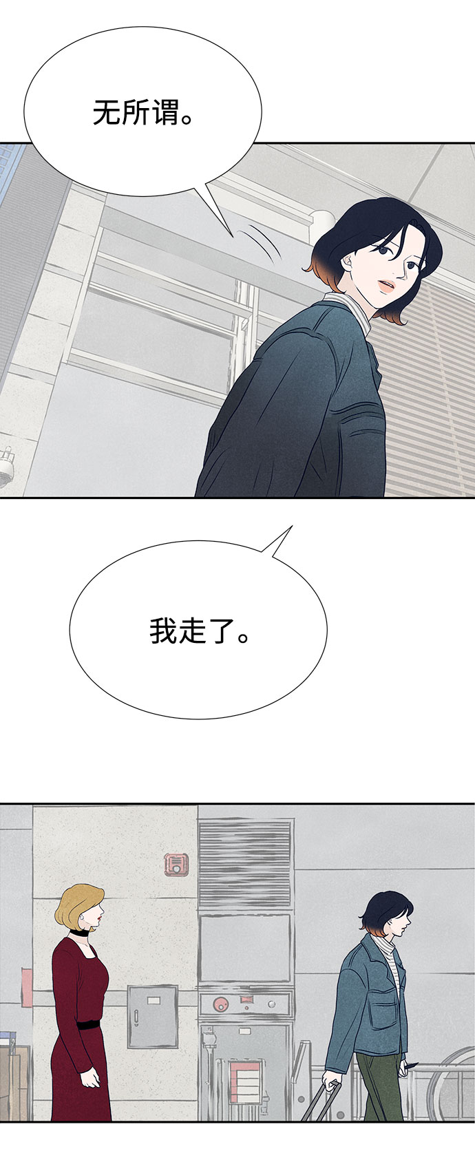 第36话116
