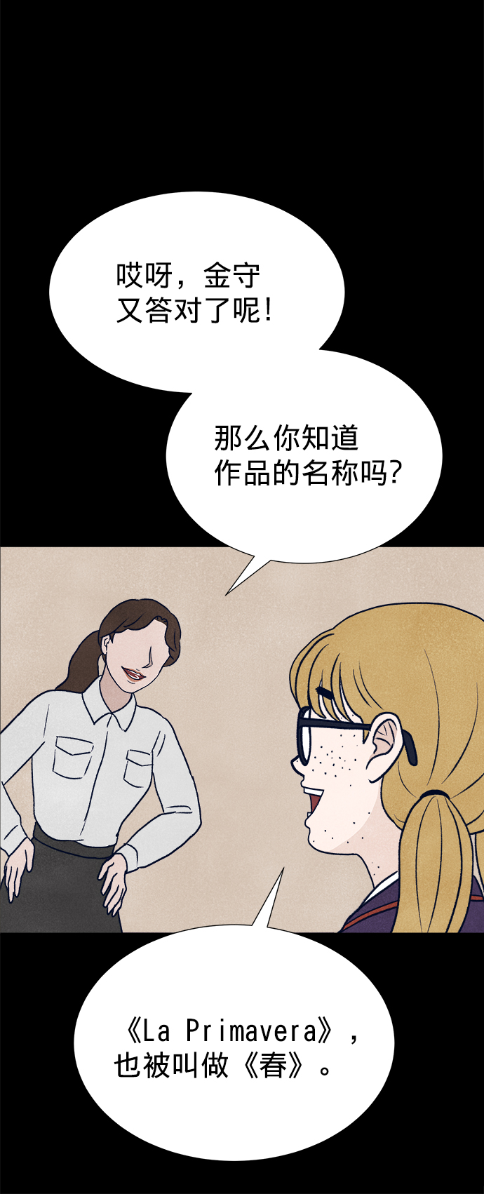 第4话19