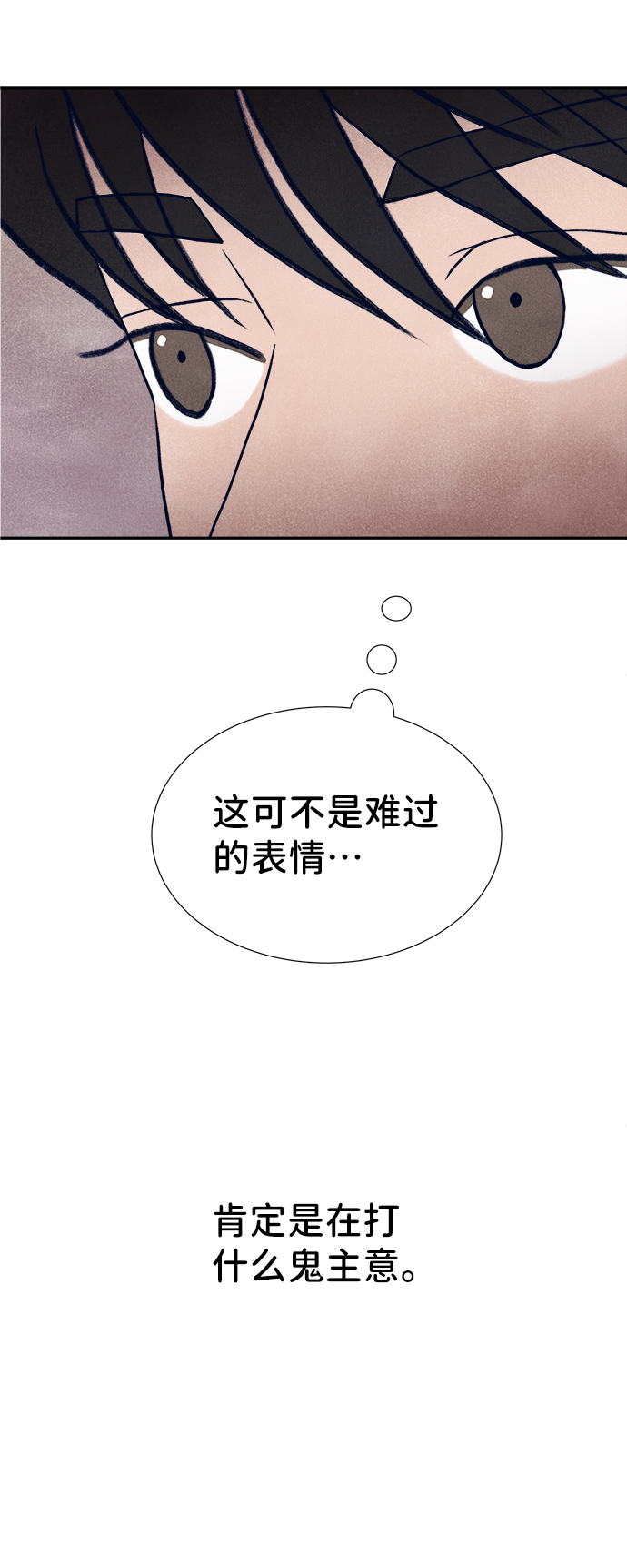 第21话55