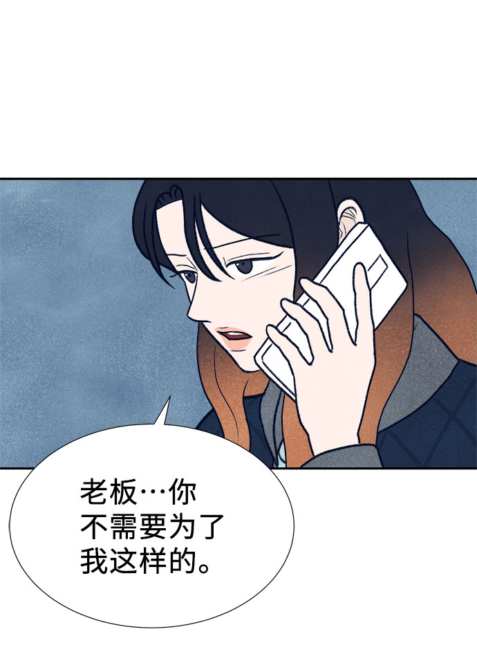 第28话45