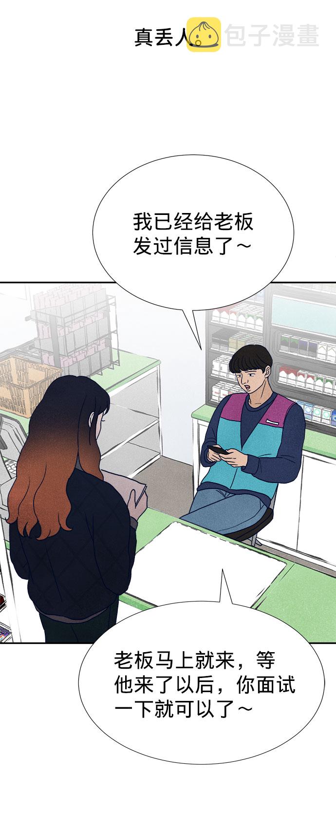 第17话100