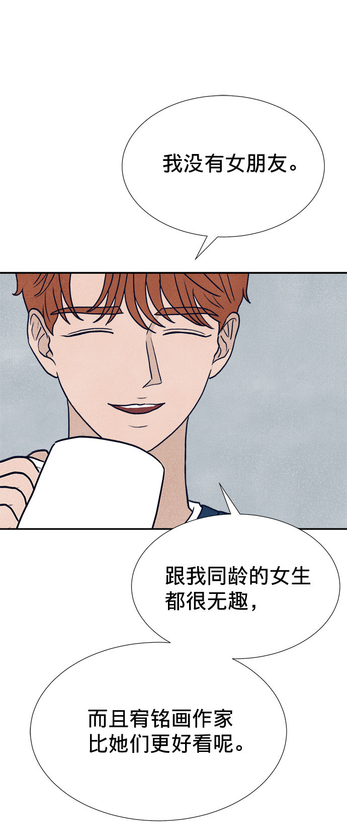 第14话97