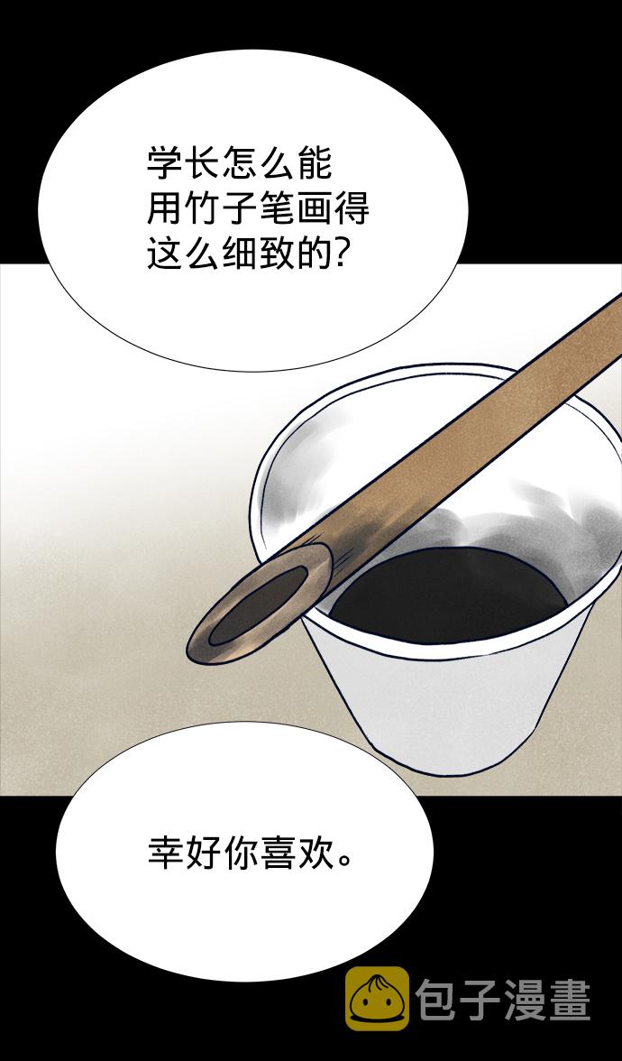 第15话55