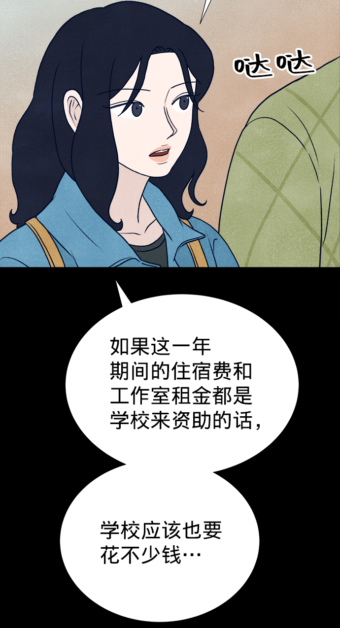 第10话23
