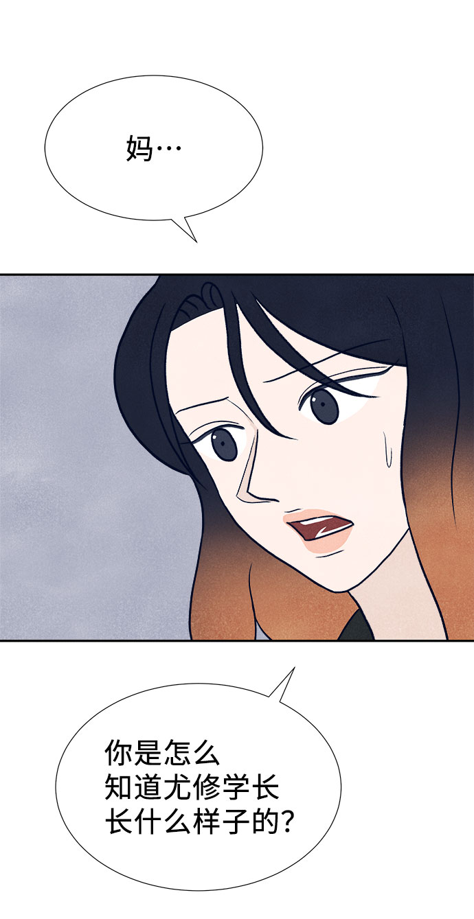 第28话88