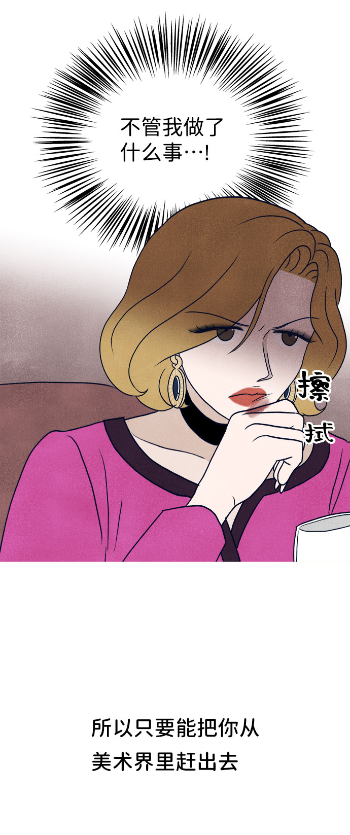 第20话56