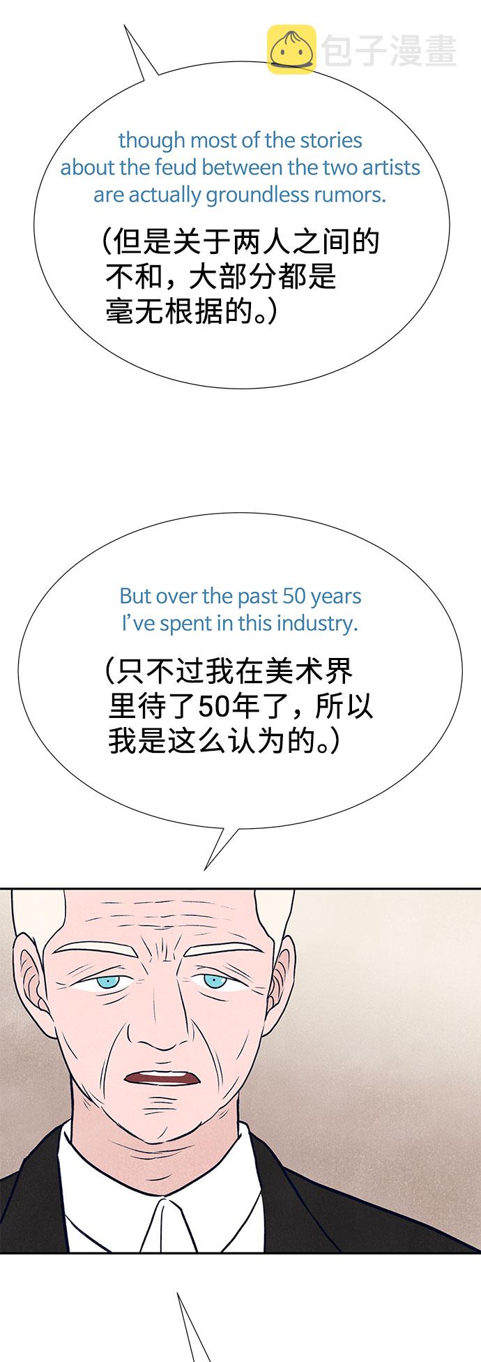 最终话71