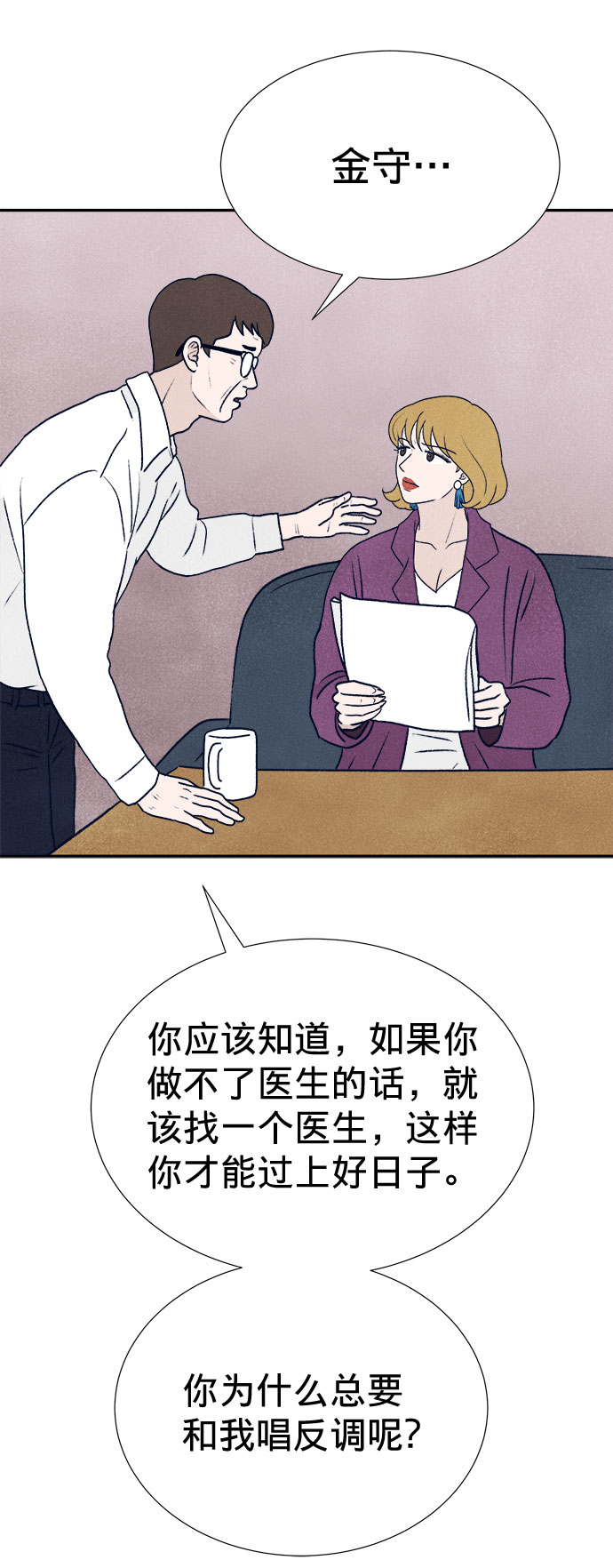 第11话58