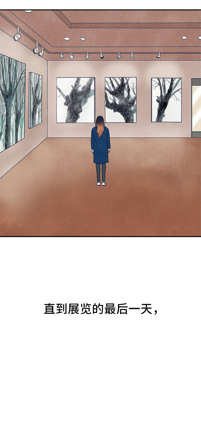 第33话77