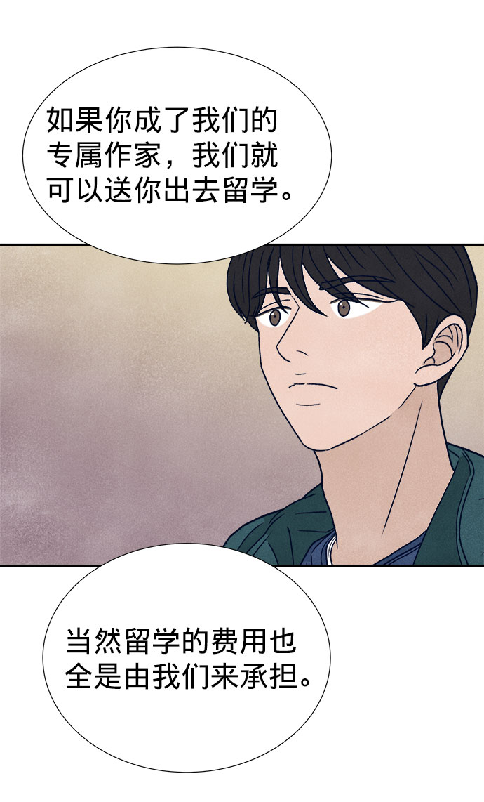 第21话57