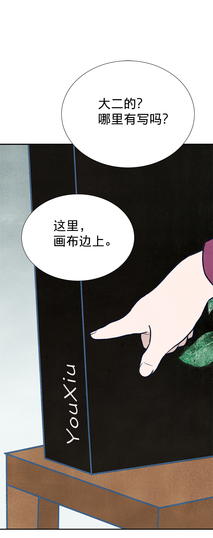 第3话98