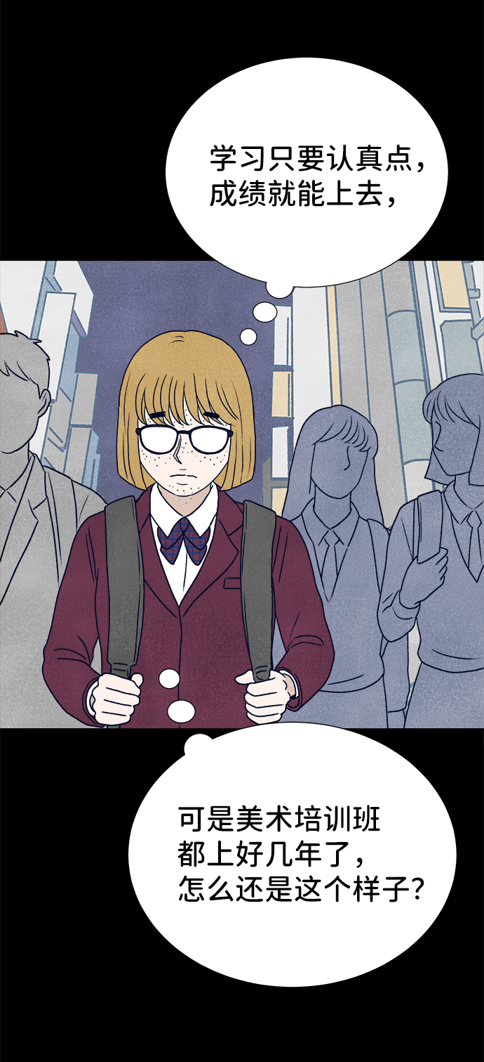 第4话69