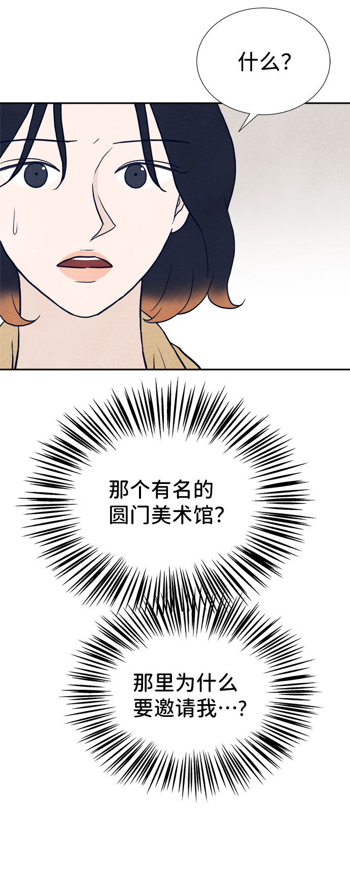 第35话68