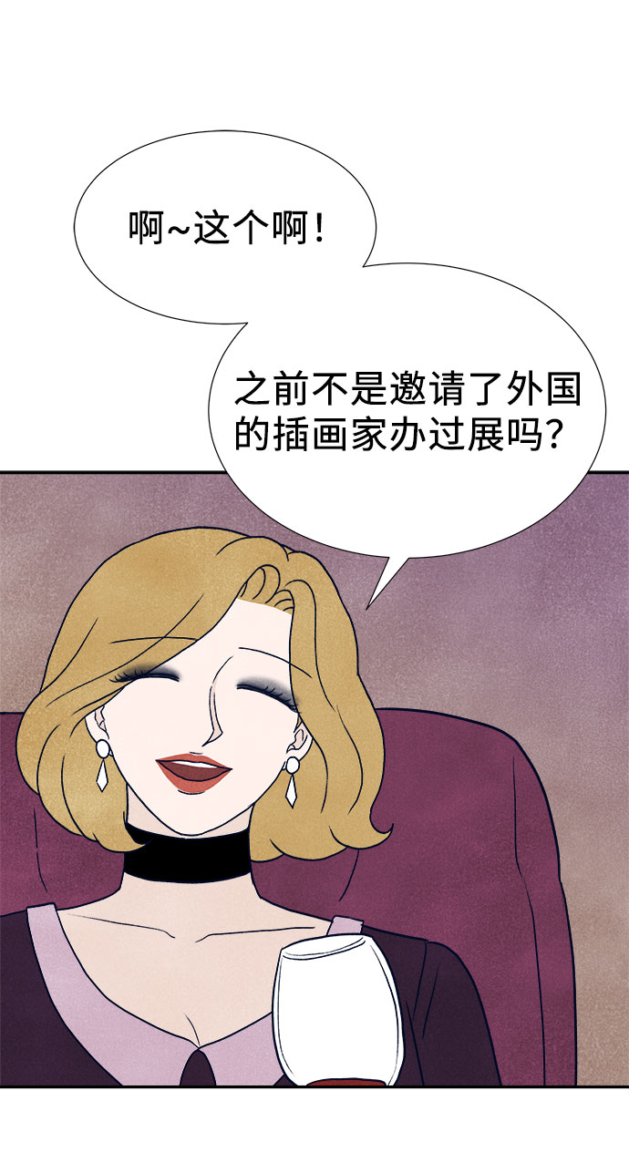 第32话22