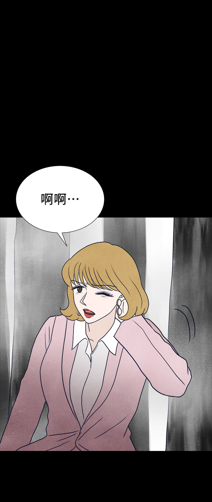 第31话76