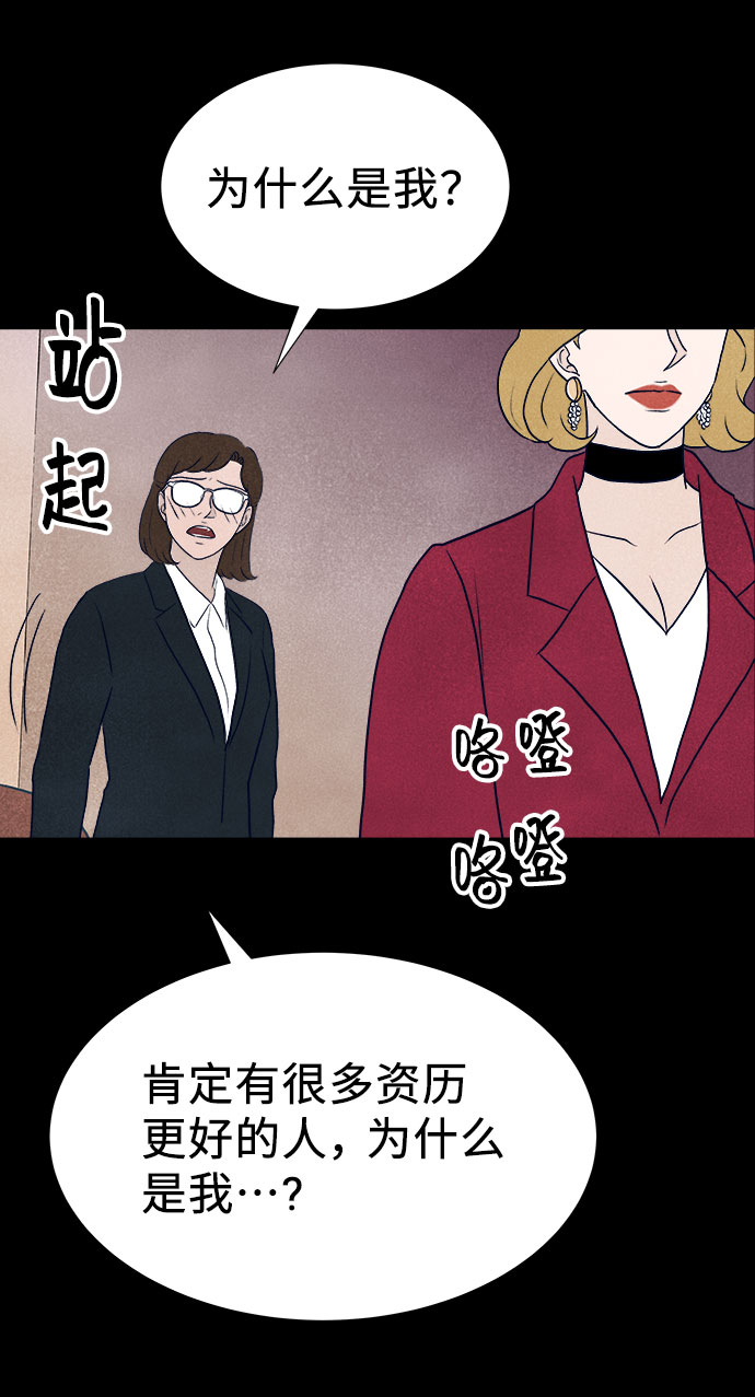 第32话64