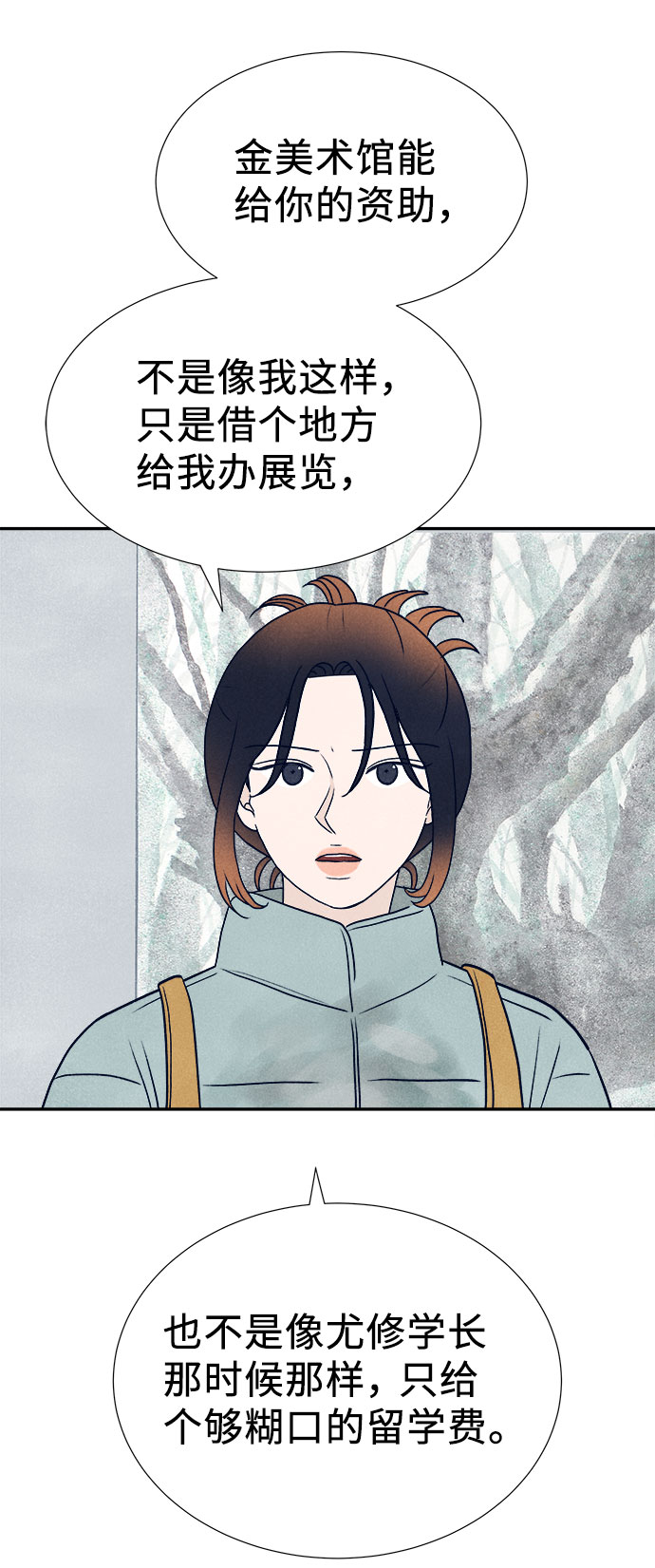 第29话45