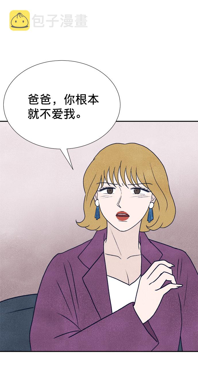 第11话60