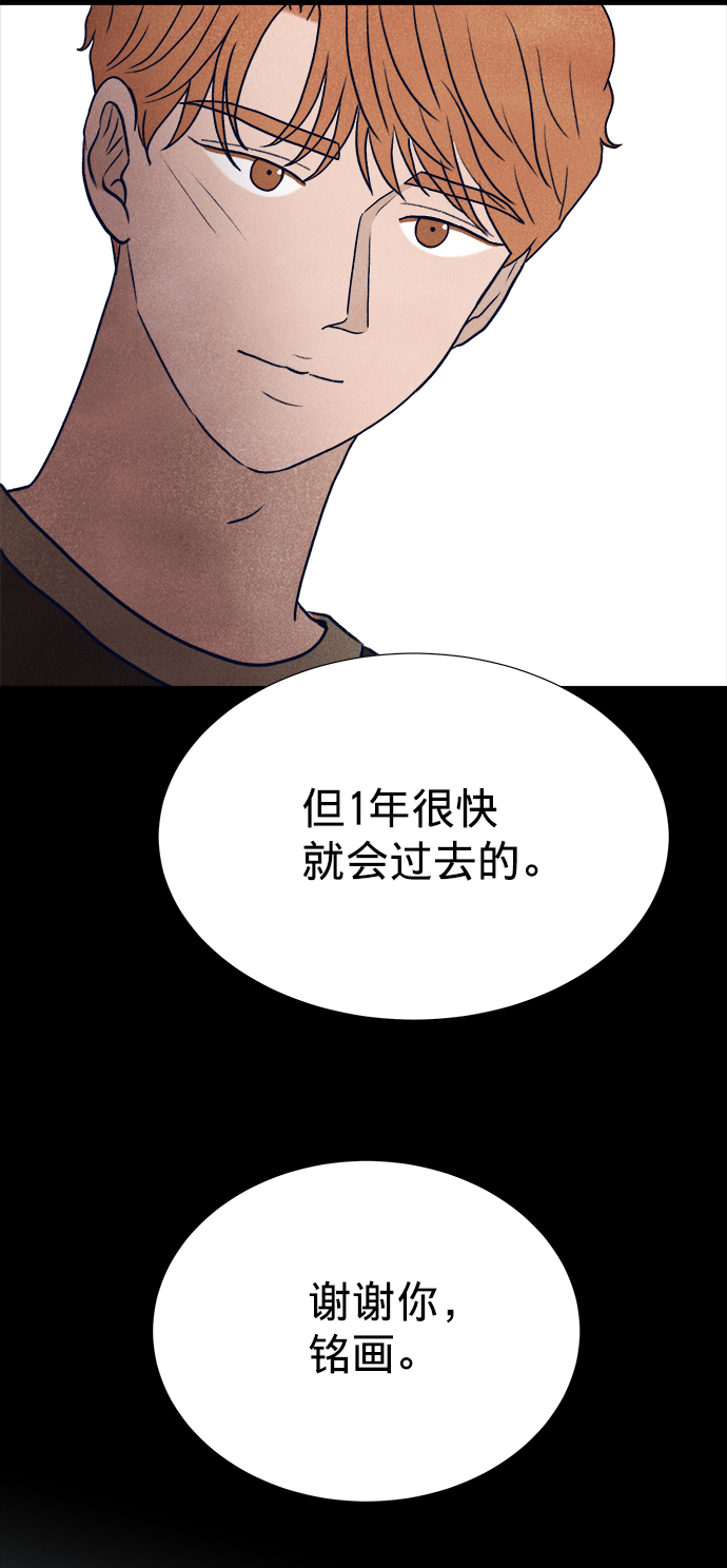 第15话70