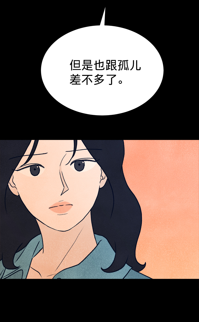 第16话4