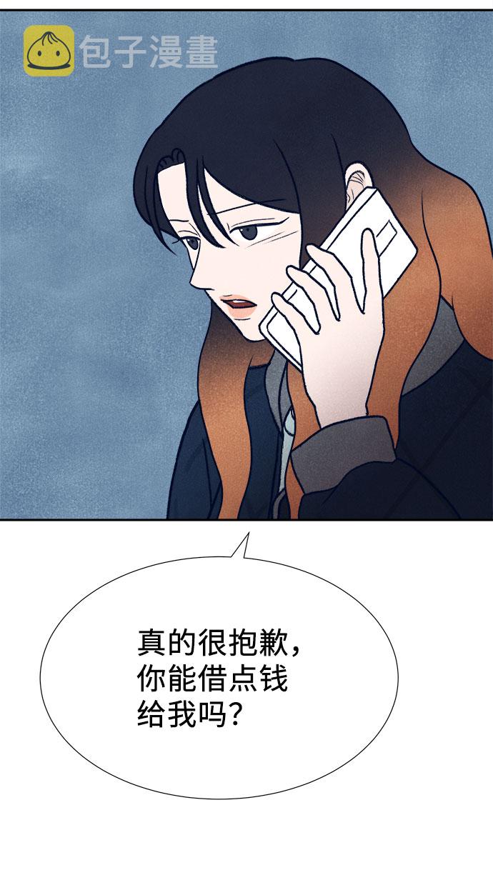 第27话110