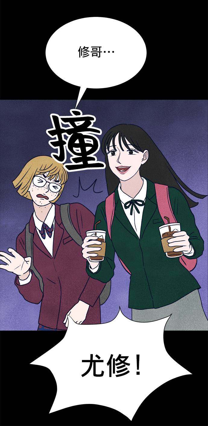 第4话74