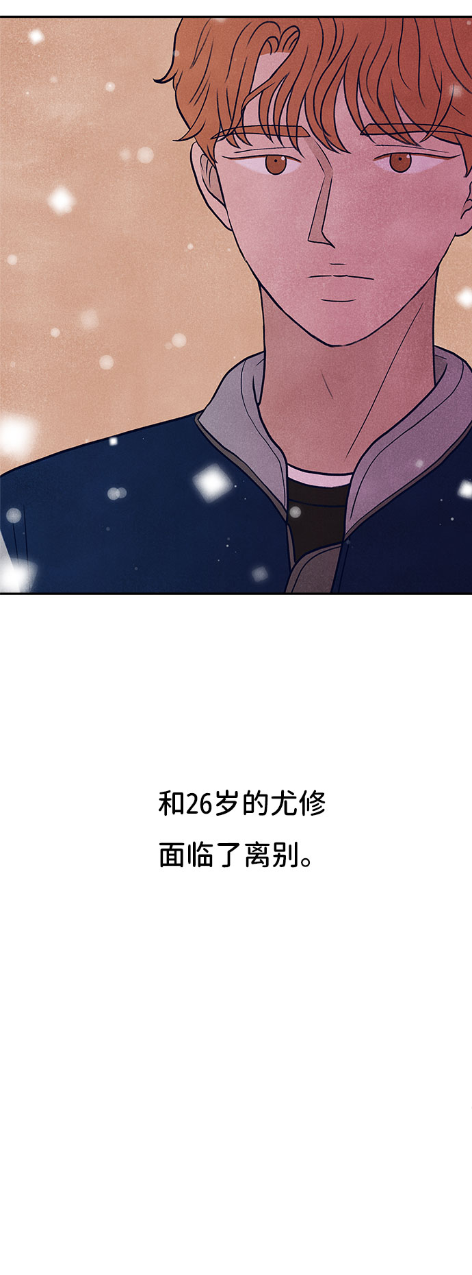 第10话3