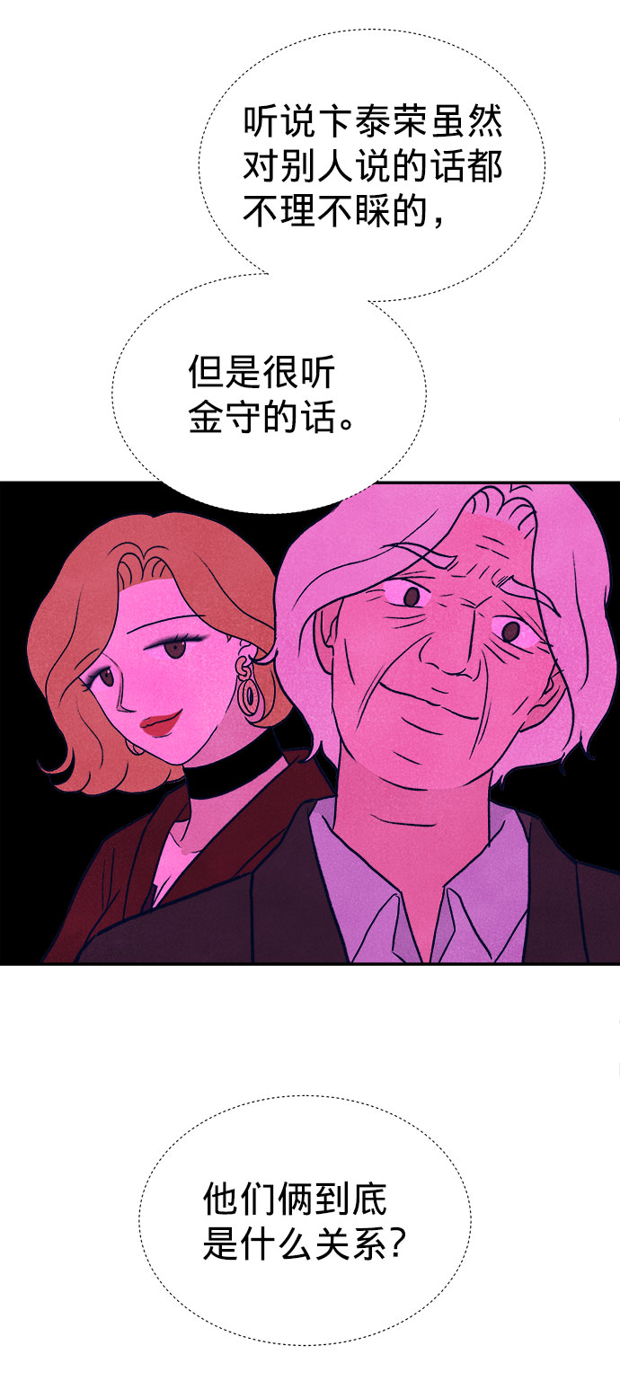 第20话35