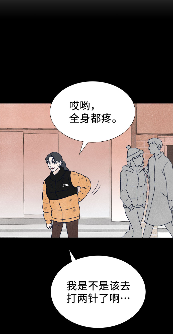 第28话90
