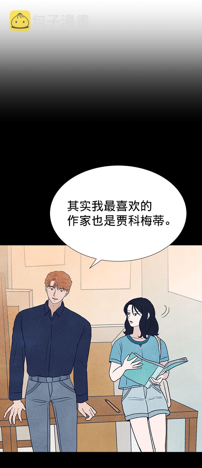 第19话95