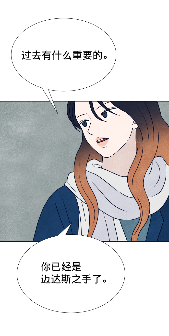 第13话94