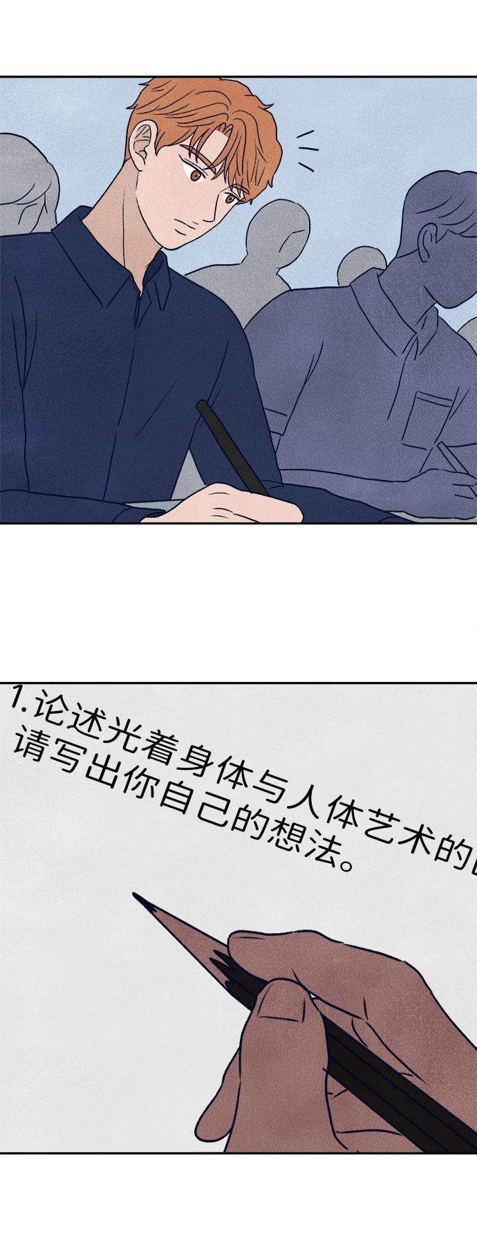 第6话78